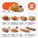 역전할머니맥주 이미지