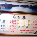 장수밀면 이미지
