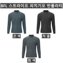 스트라이프 피치반폴라 600번 이미지