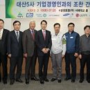 대산기업 이미지