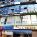 삼성센트럴정신건강의학과의원 이미지