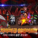 마왕 소프트 이미지