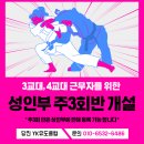 YK 유도클럽 이미지