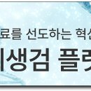 아이엠비(주) 이미지