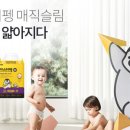 서진슈퍼 이미지