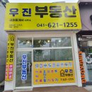 금강쉐르빌 이미지