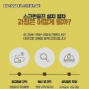 영월 스크린 골프 이미지