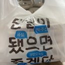 군민족발 이미지