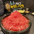 백년불고기;물갈비