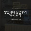 도봉-도봉-서울도봉-2297 이미지