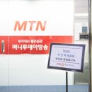 (주)머니투데이방송