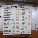 양마니국수