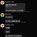 맘스터치 갈산점 이미지