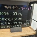 가인스킨&바디