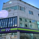 CU강릉성남중앙점 이미지