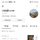 현정카인테리어 이미지