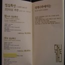 천주교정발산성당 이미지