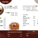 신대칼국수