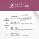 함께웃는치과교정과치과의원 네이버블로그