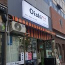 오이시투 | 송내 나베맛집 오이시투 내돈내산 후기^^