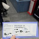 조선대학교 | 장수탕선녀님 어린이 뮤지컬 광주공연후기 : 조선대학교 해오름관 좌석 시야 및 주차장