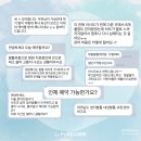 선양프라자 | 옥정 무좀 내성발톱 케어 해결 후기