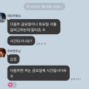 카온래빗츠