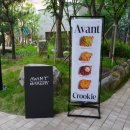 더아방 이미지