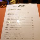 데코타 이미지