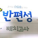 신탄진중학교 앞 이미지