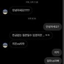 설레인 이미지