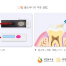 미듬치과 네이버블로그