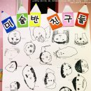 솔로몬어린이집 이미지