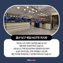 레드포스 PC아레나 삼산점 이미지