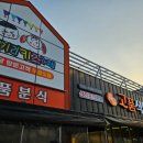 조촌동사거리2 이미지