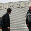 명신전자 네이버블로그