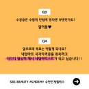 적성네일 이미지