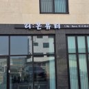 순환의바람으로부터 | 이천피부관리 림프 순환까지 잡아주는 손맛 후기