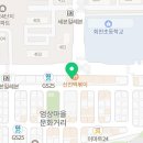 알통떡강정&치킨 고암점 네이버블로그