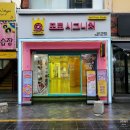 포토시그니처울산대점