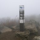 제 311차 ~ 제 312 차 산행 안내. 이미지