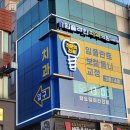 일동튼튼의원 네이버블로그