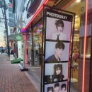 포토그레이구미