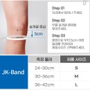 잠스트 테니스 무릎보호대 사이즈 얇은 JK 밴드 쓰는 이유 헬스 용품 추천