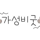 진원미면옥 이미지
