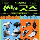 서브앤