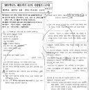 풍무중학교 이미지