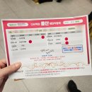 씨유 울산진장사거리점 | [결혼준비] 예물 웨딩링 상담/계약, 수령 후기_울산 도쿄앤펄(다이렉트 웨딩 박람회 할인)