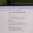 이해정감자탕 네이버블로그
