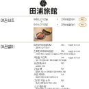 전포여관 광주상무점 이미지